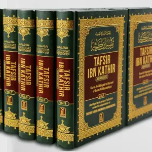 Premium Islamic Collection Set